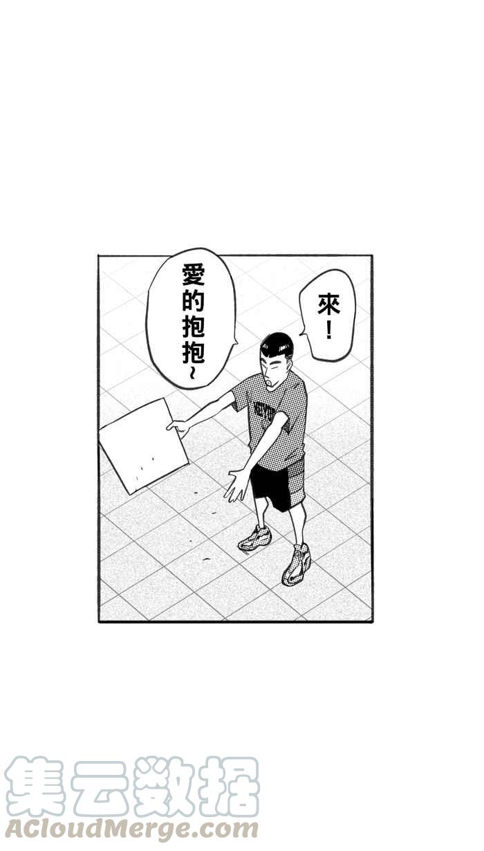 [第244话] 乐极生悲 PART53