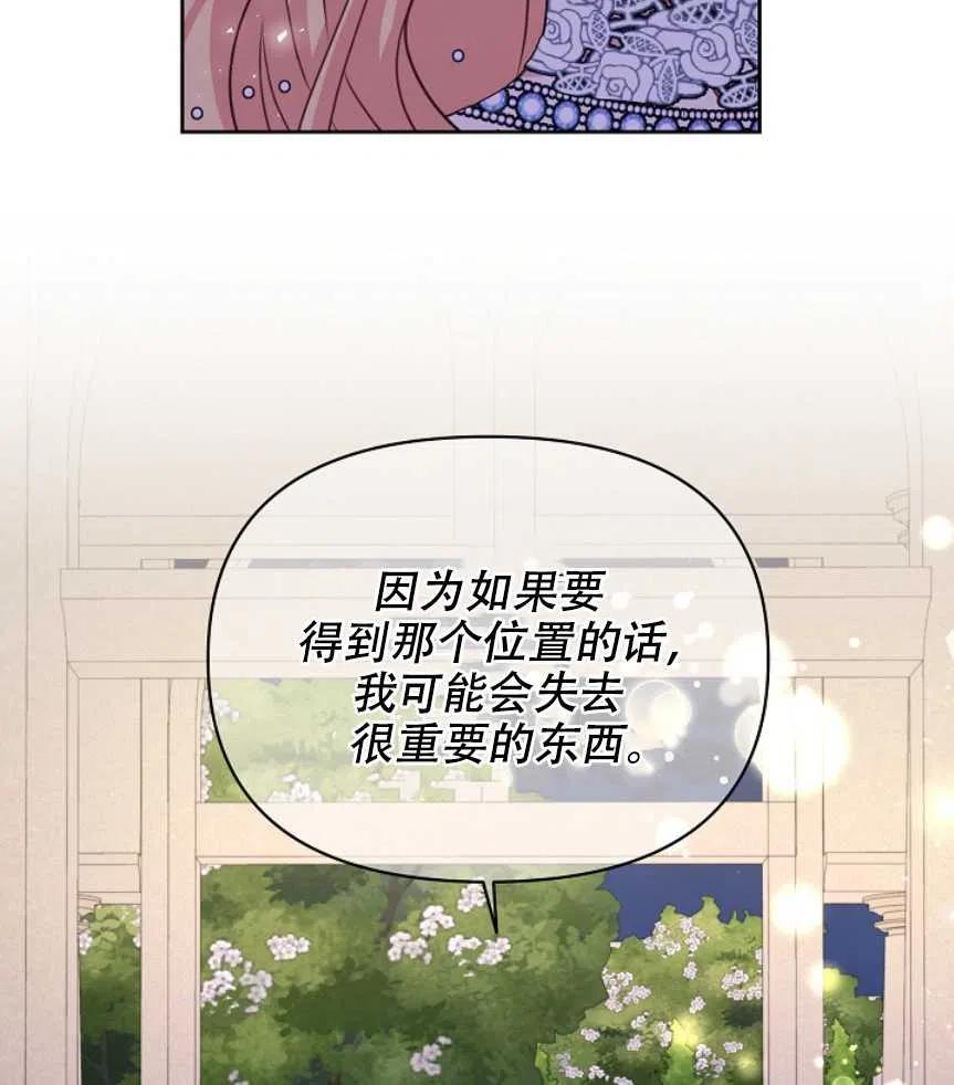 第23话1