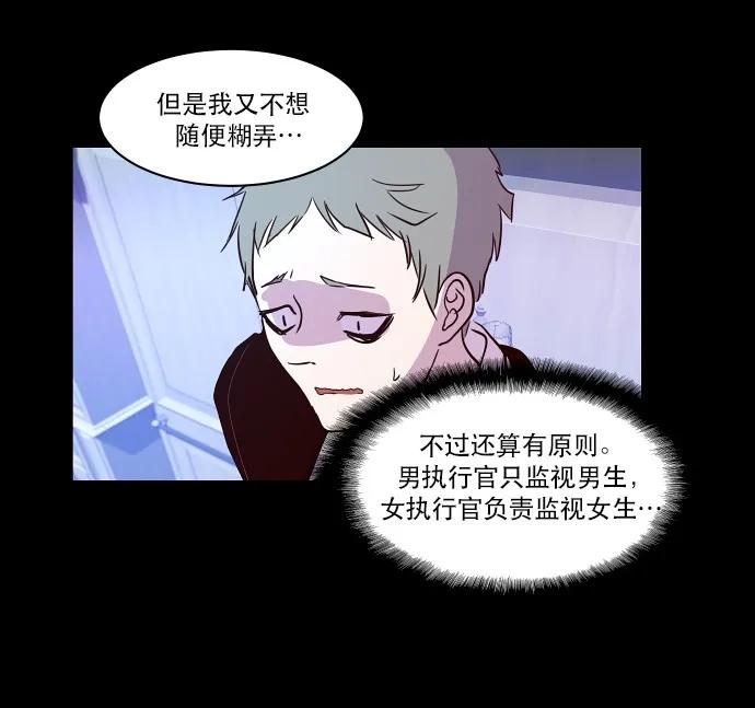 025 偷拍是违法行为2