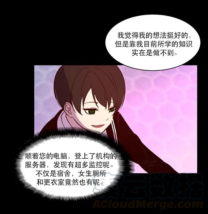 025 偷拍是违法行为1