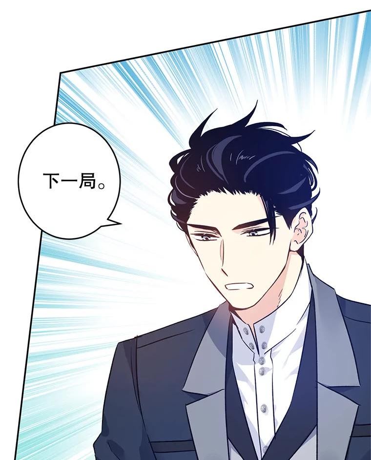 44.第一声叔叔2