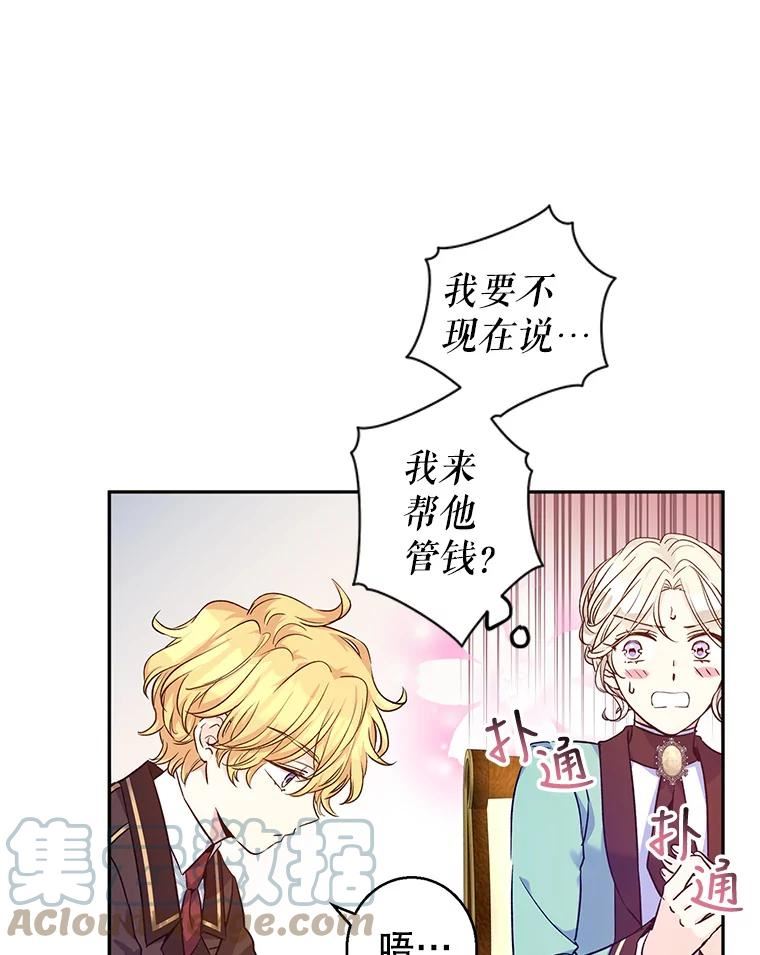 44.第一声叔叔0