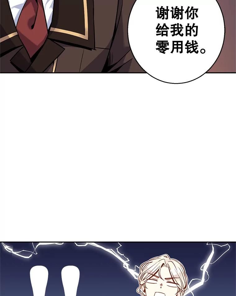 44.第一声叔叔3
