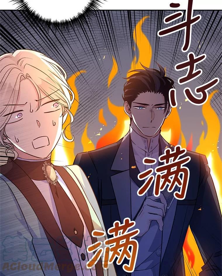 44.第一声叔叔4