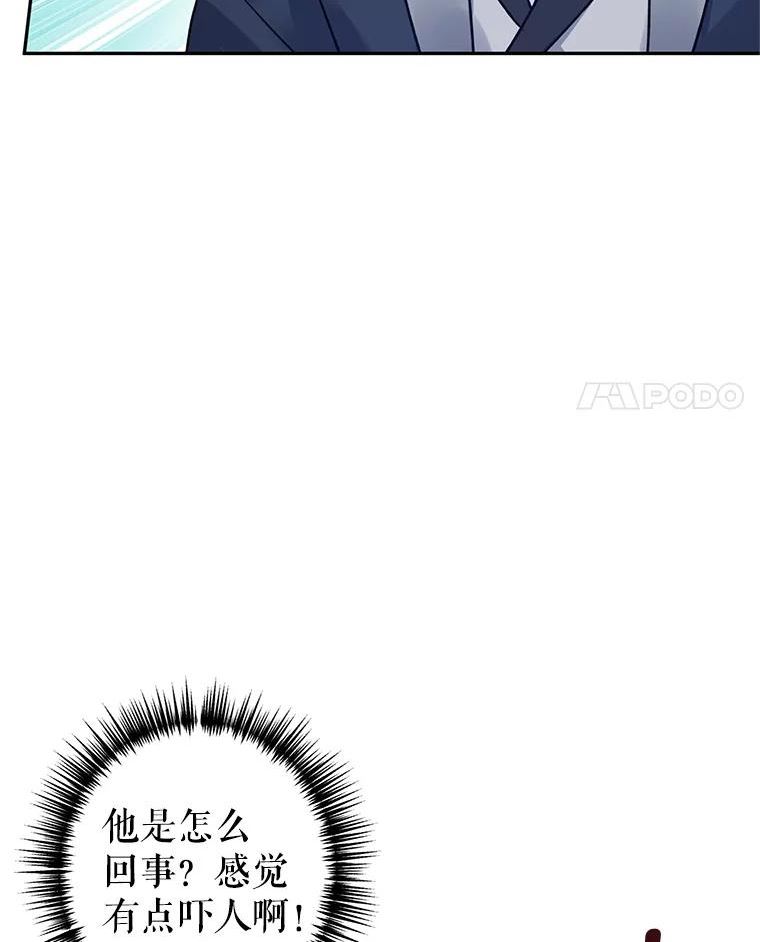 44.第一声叔叔3