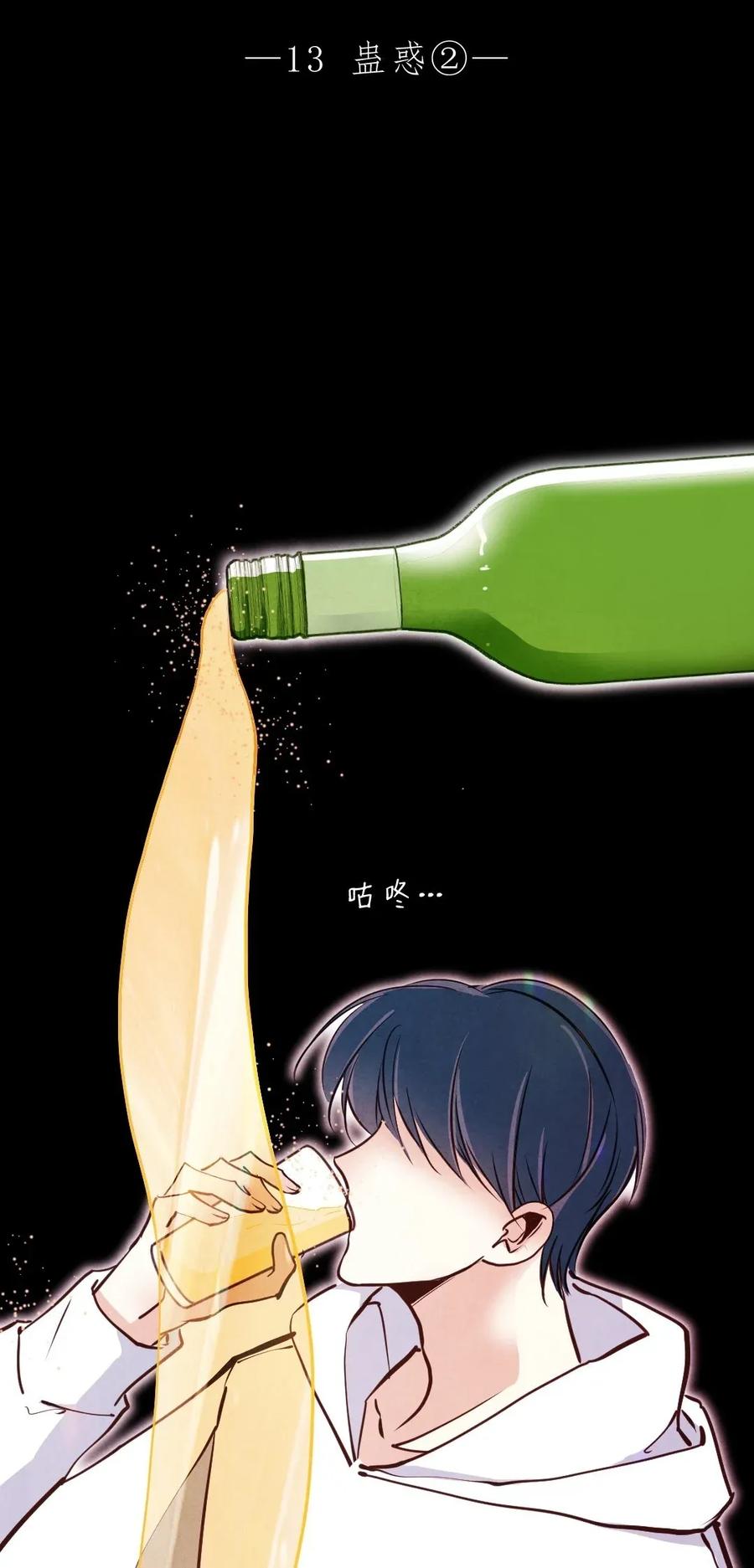 035 蛊惑②0