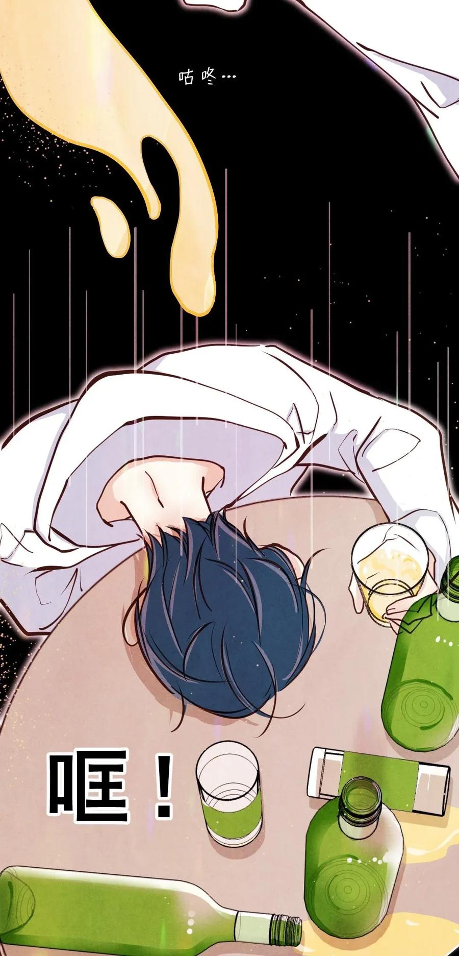 035 蛊惑②2