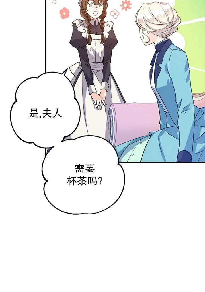 第19话4