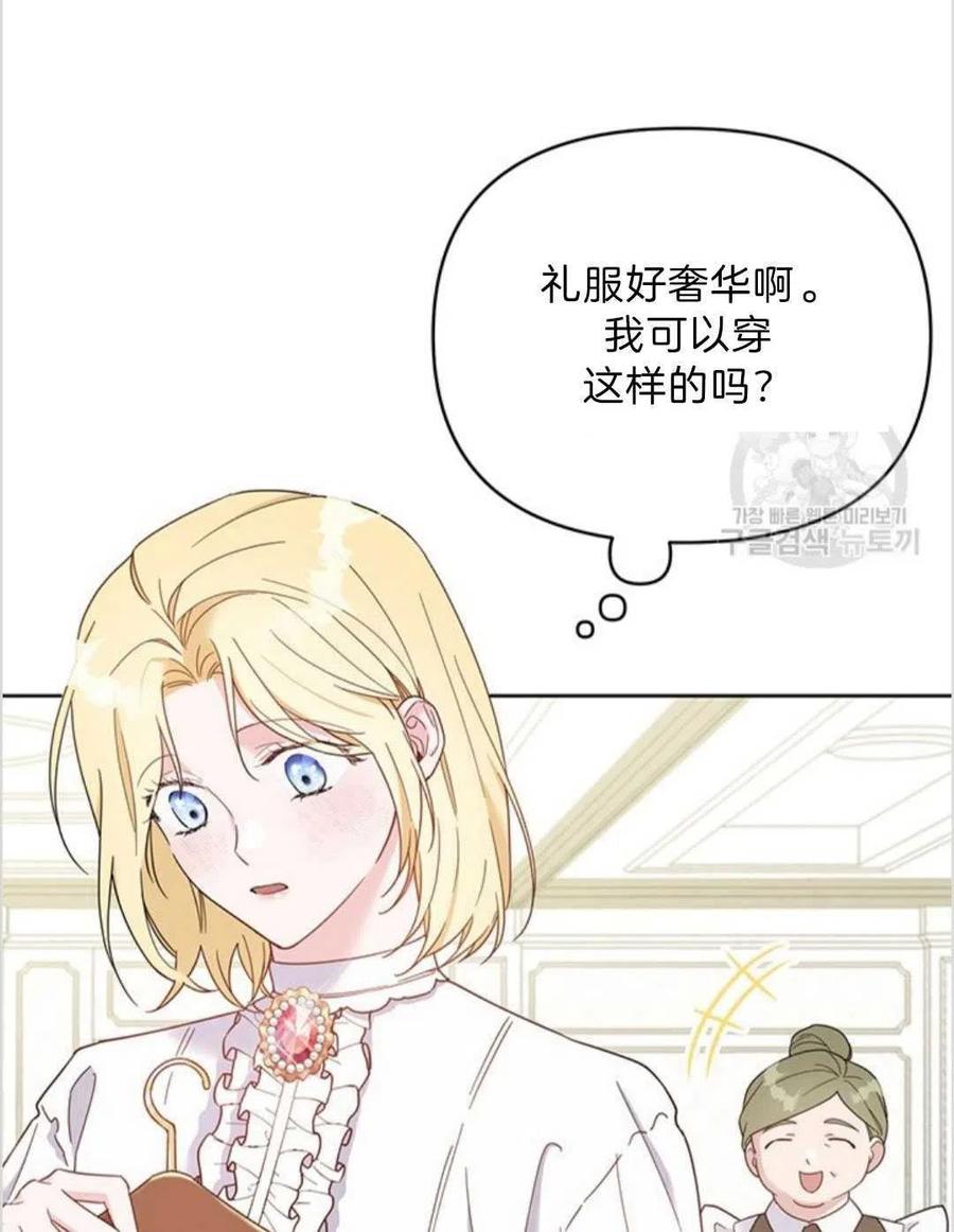 第06话3