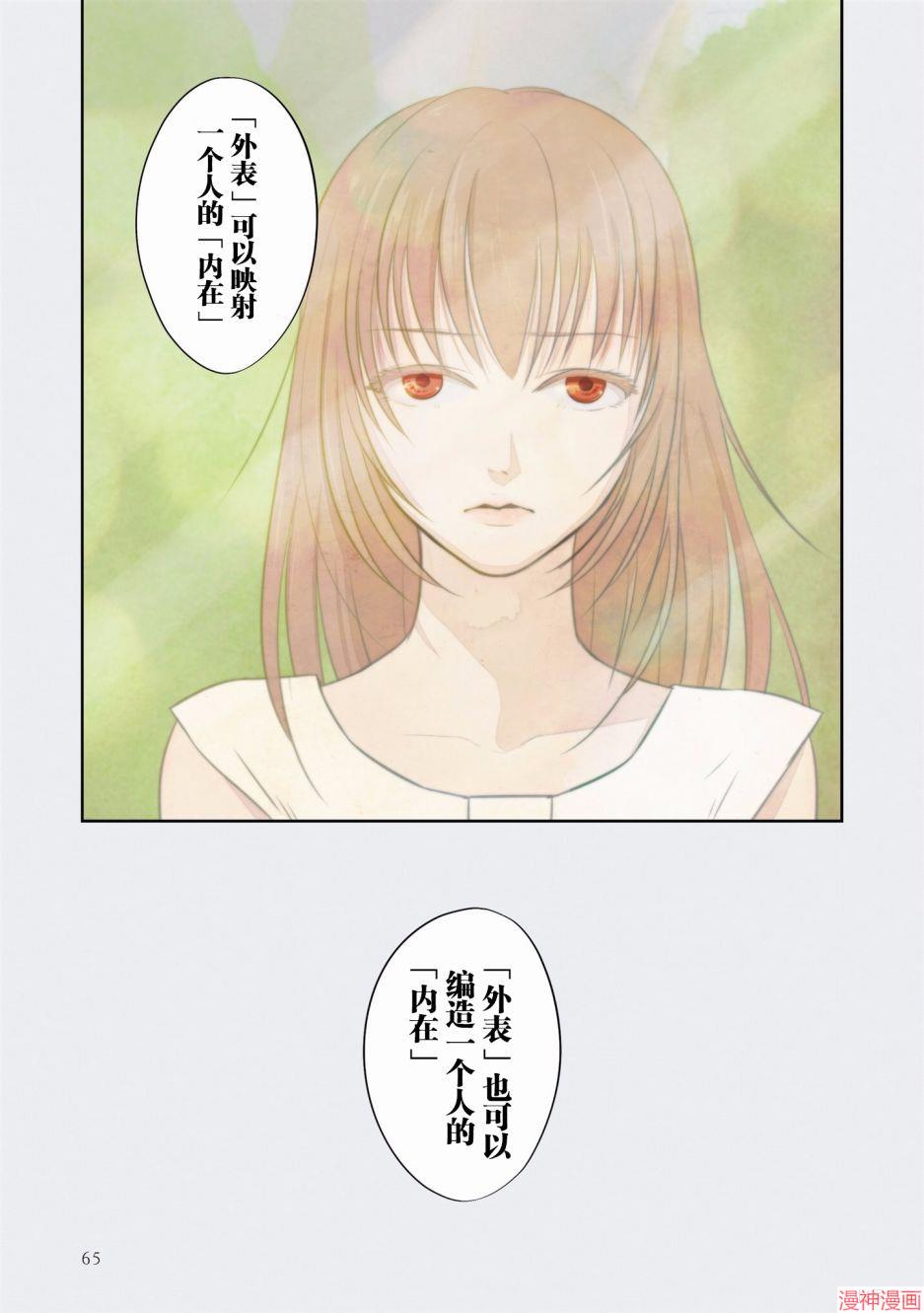 第05话2