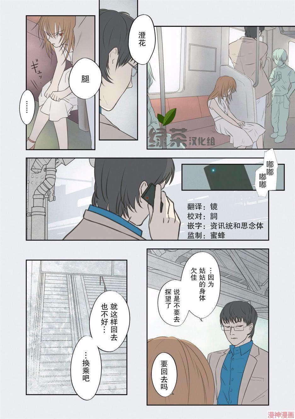第05话3