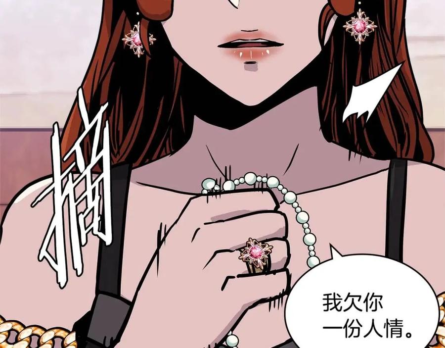 第4季第27话 正题4
