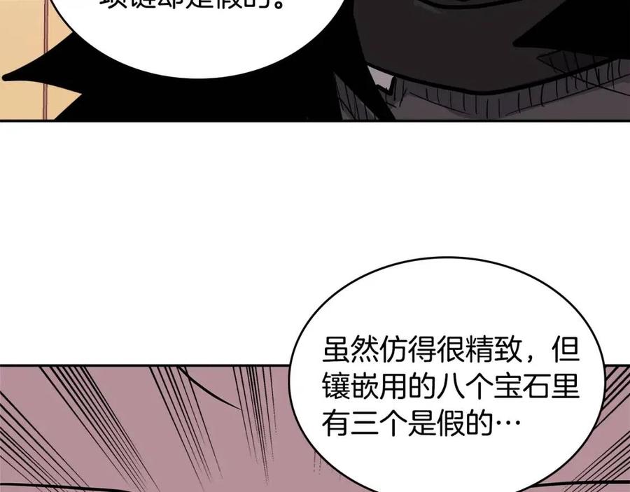 第4季第27话 正题2