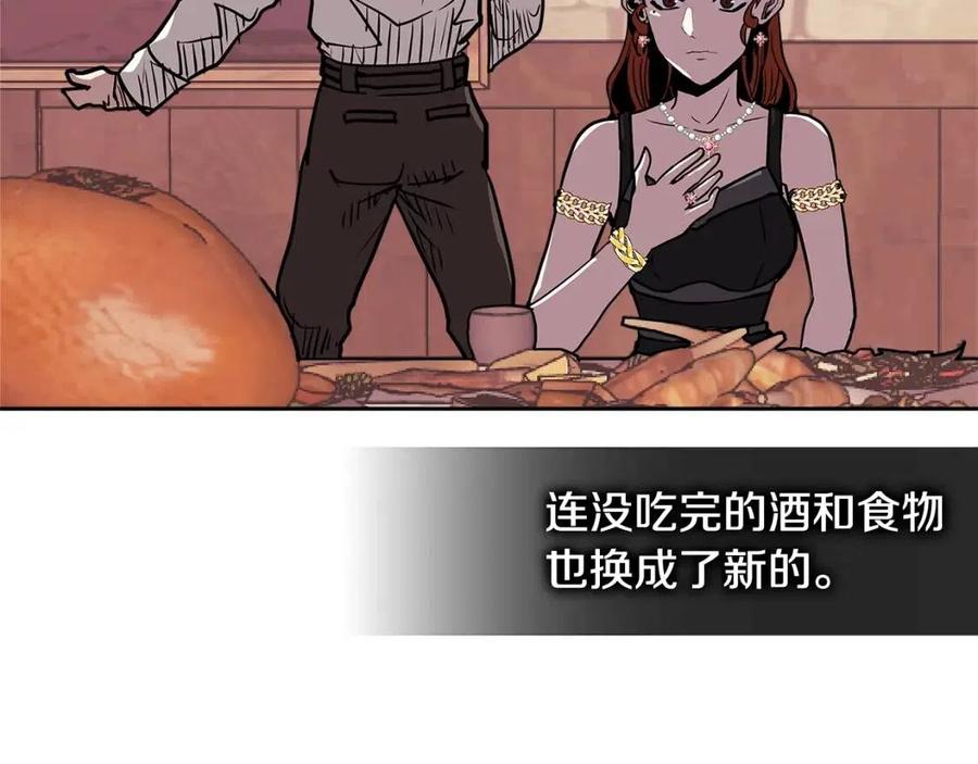 第4季第27话 正题2