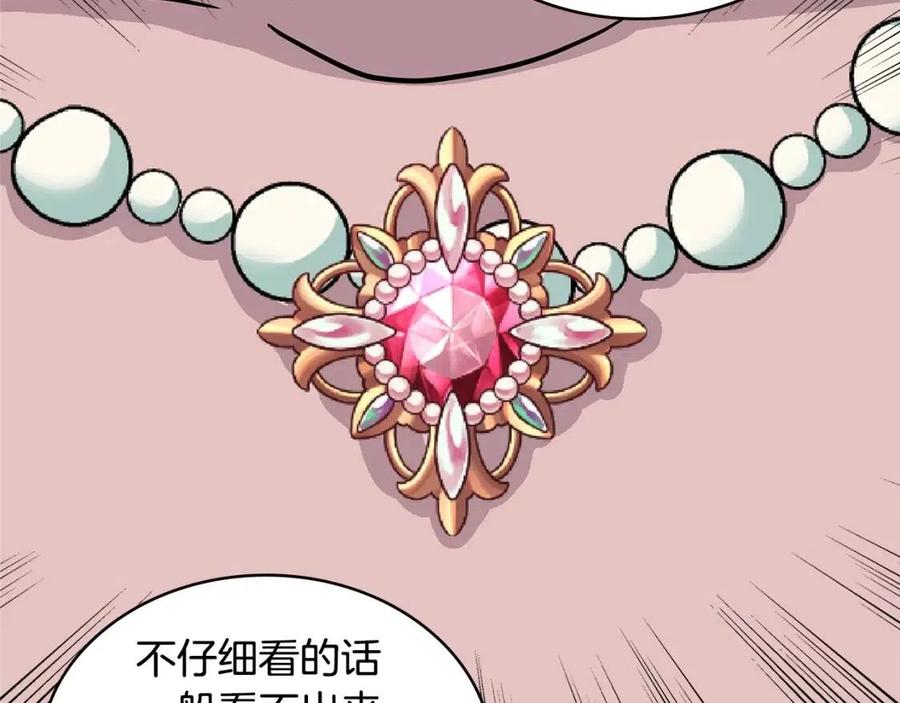 第4季第27话 正题3