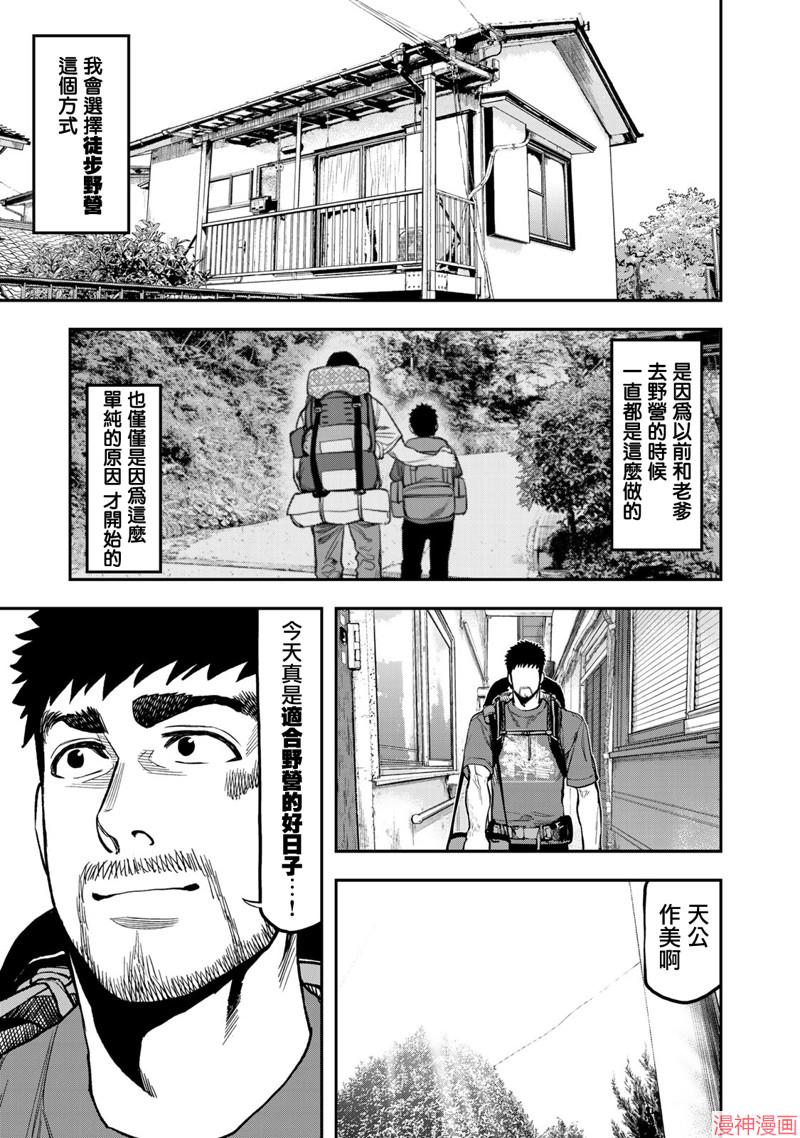第23话0