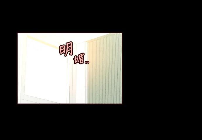 008 你们，开心吗？2