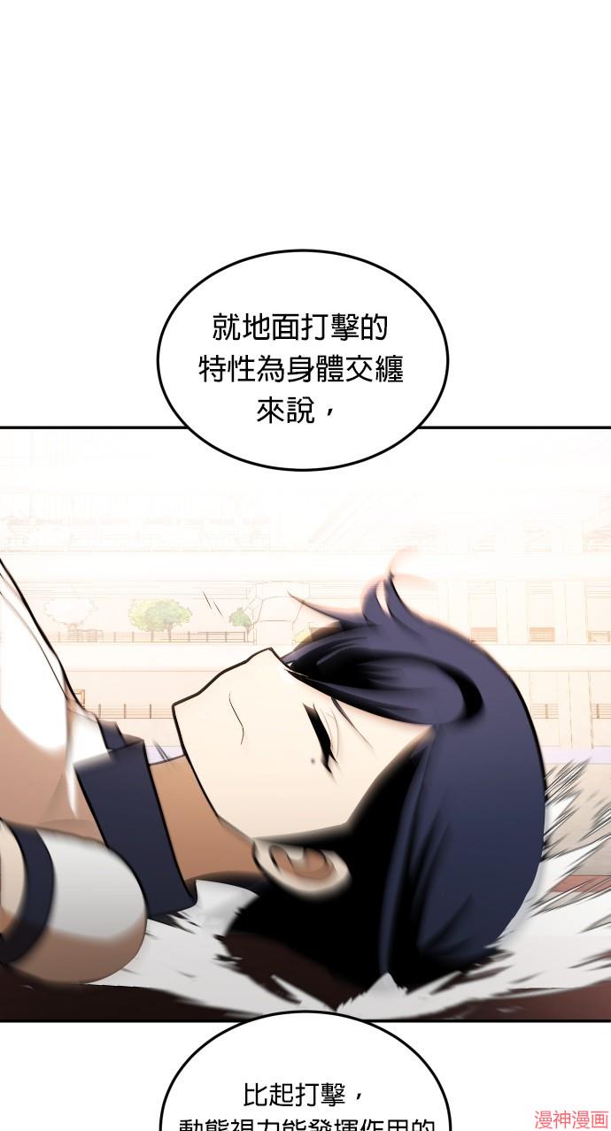 第8话2