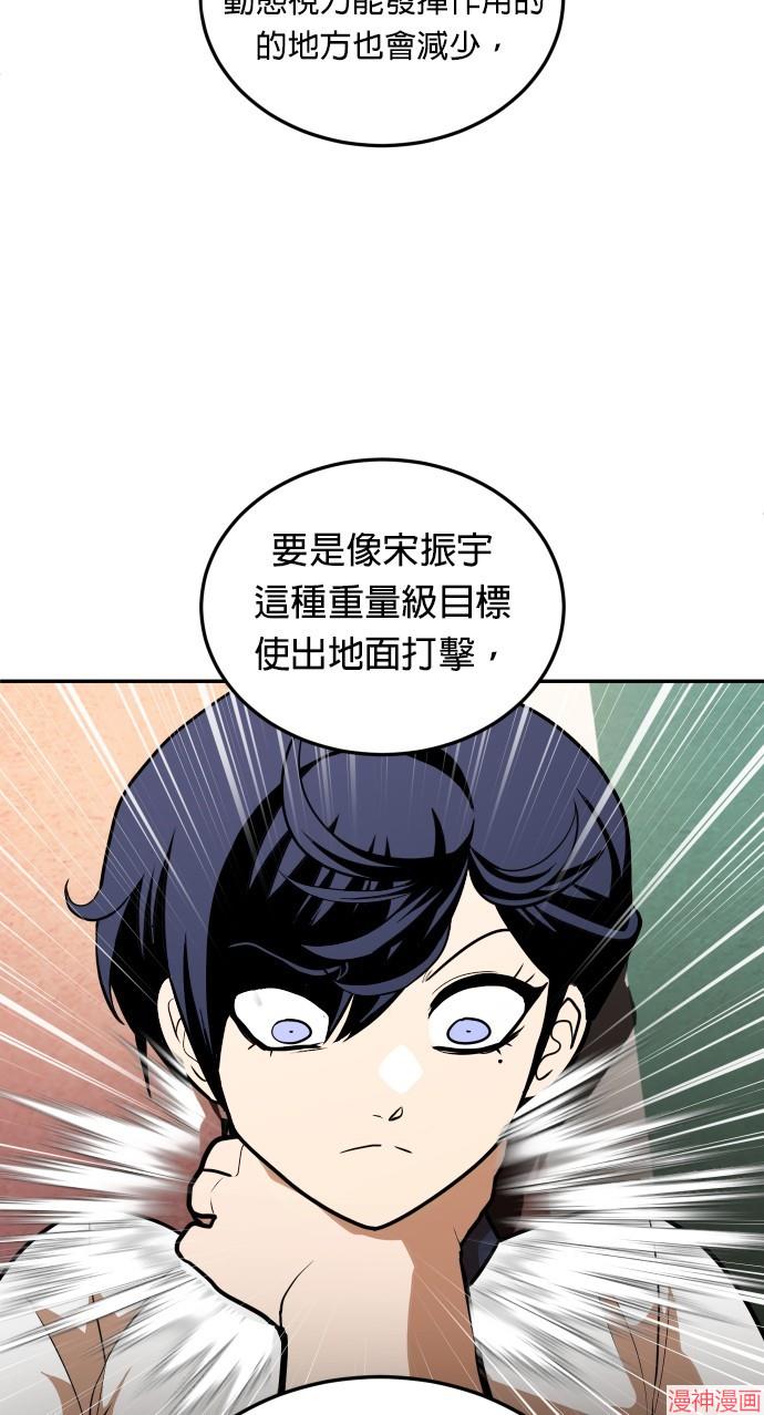 第8话3