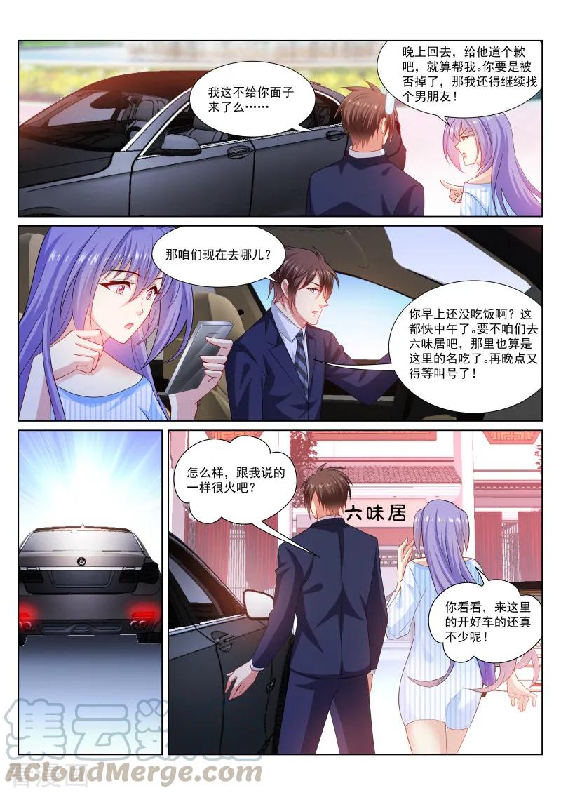 第293话2