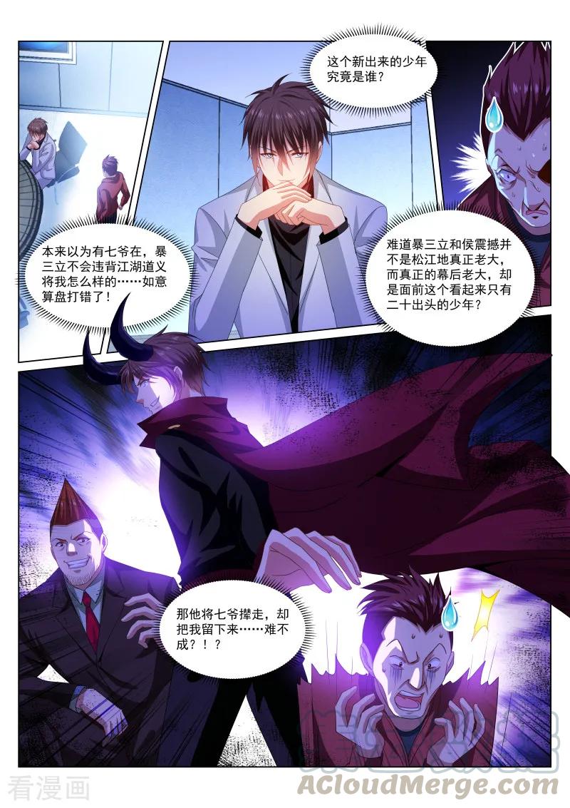 第290话0