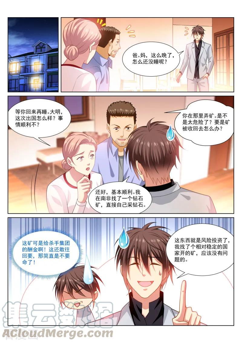 第291话0