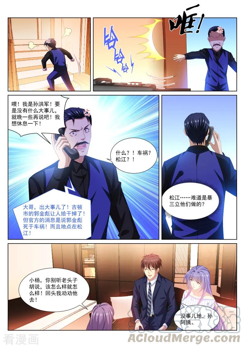 第293话0