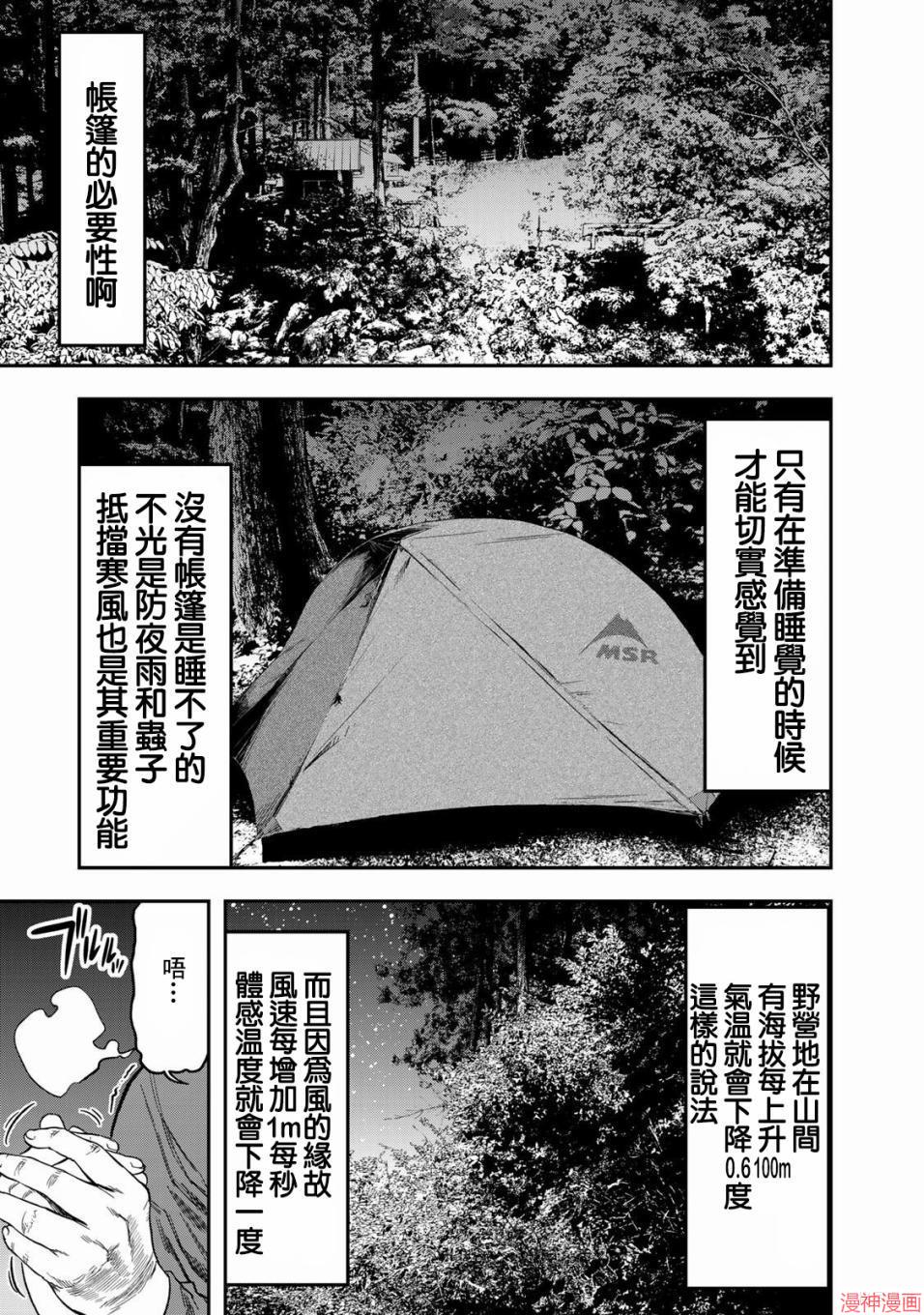 第02话0