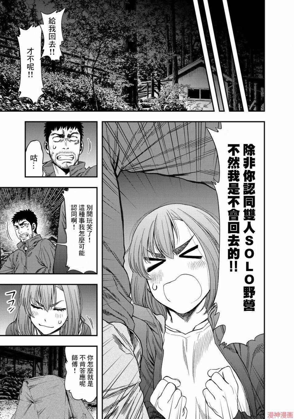第02话2