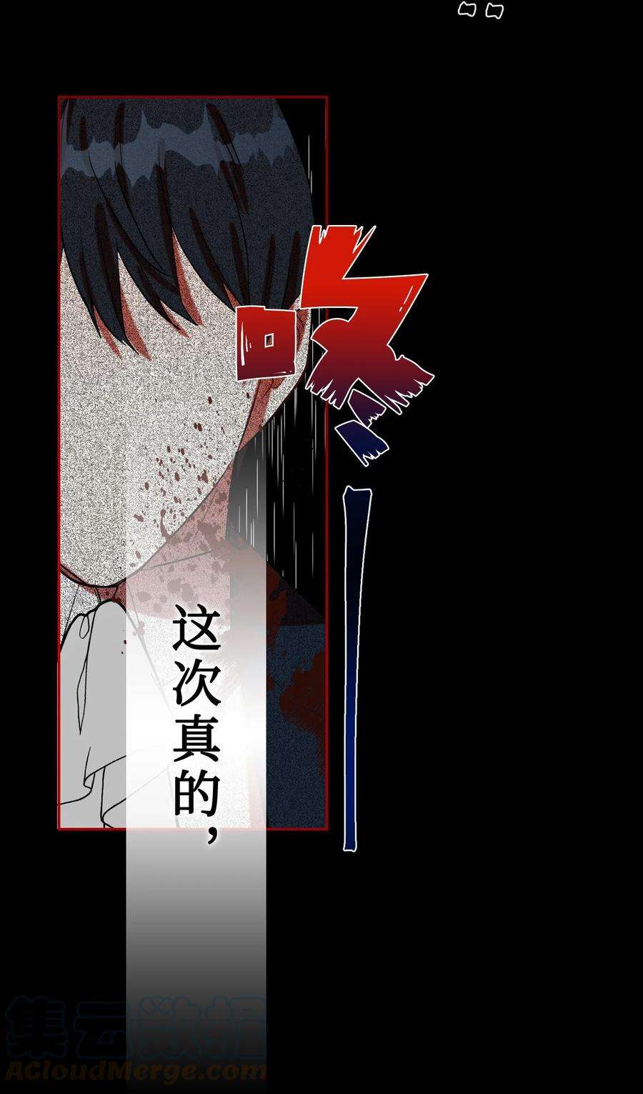026 我好奇怪2