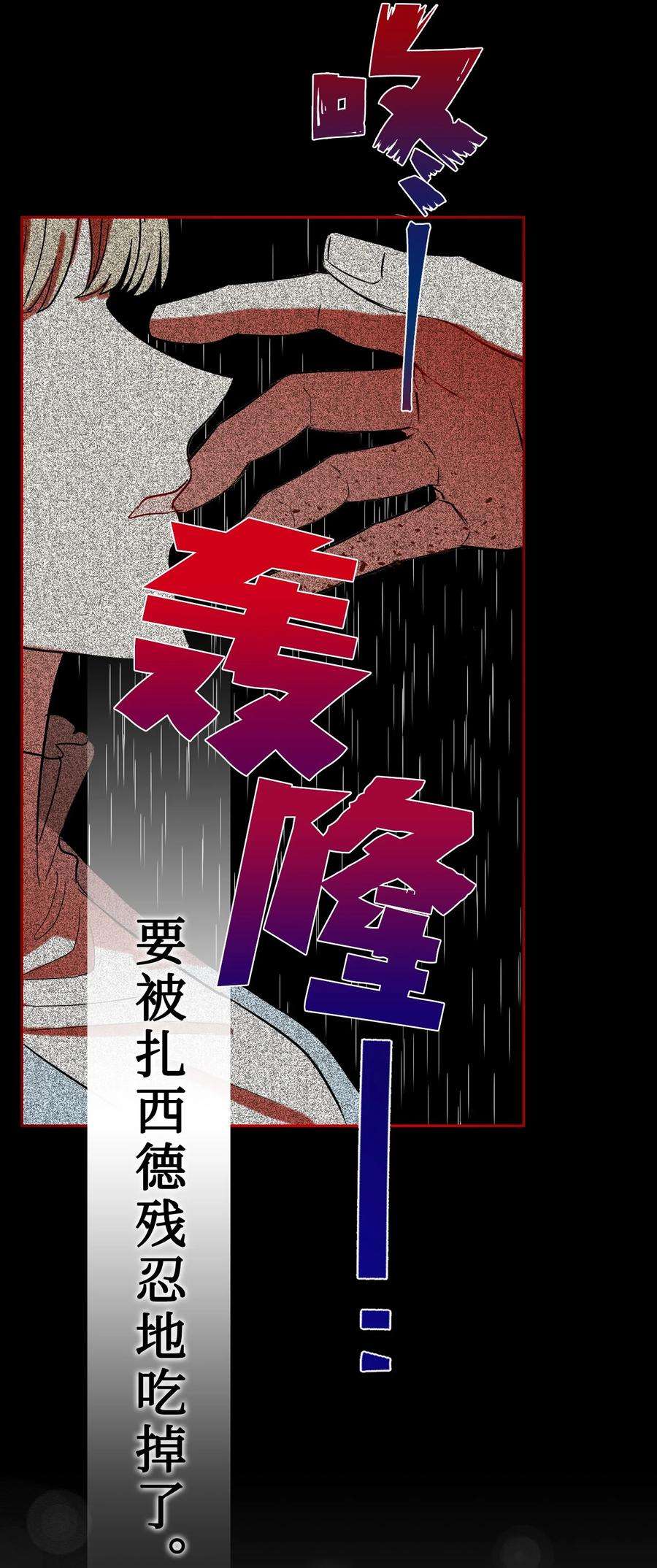 026 我好奇怪4