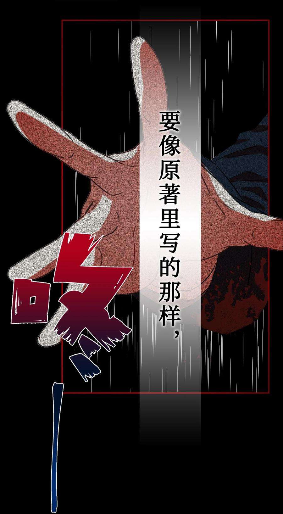026 我好奇怪3