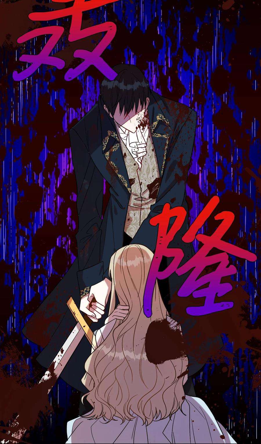 026 我好奇怪0