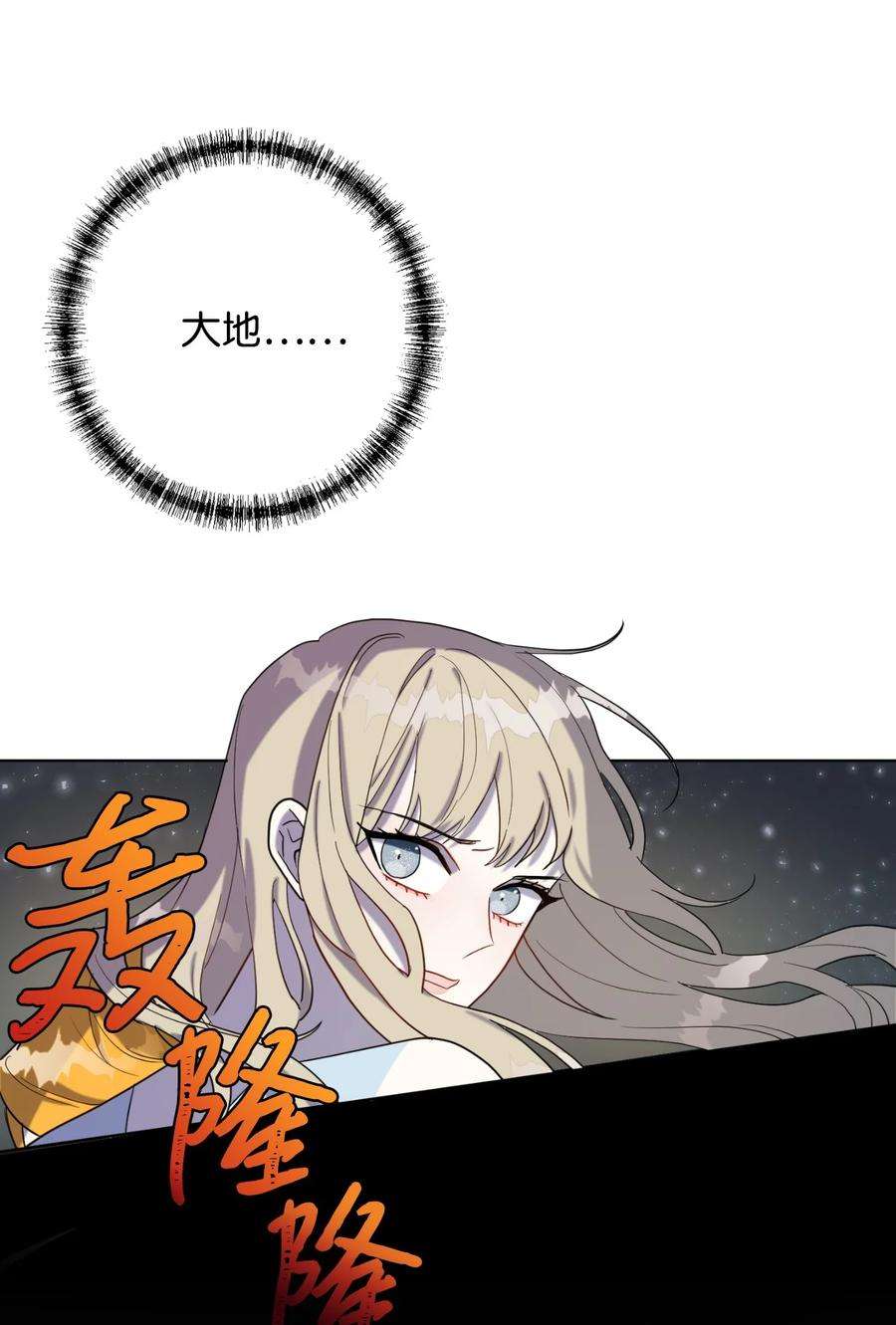 026 我好奇怪2
