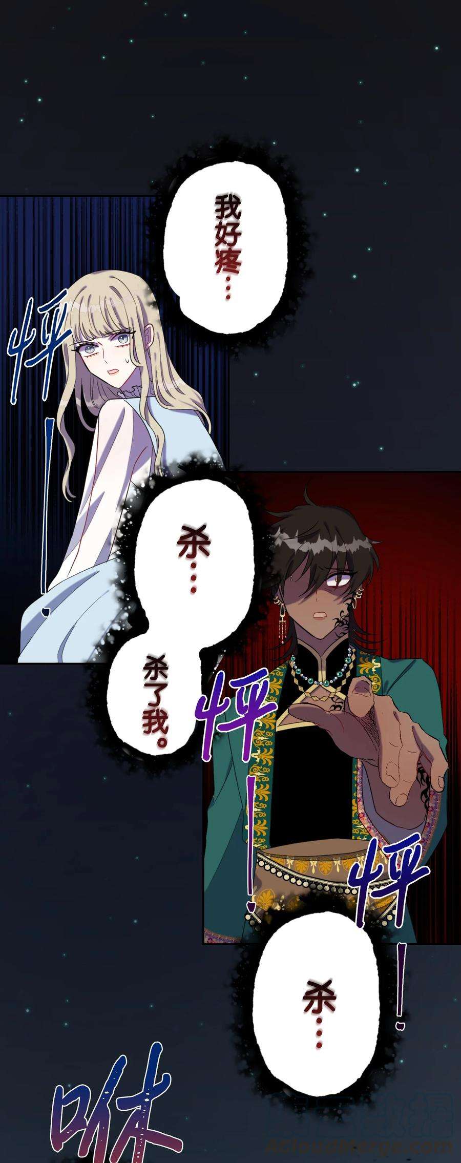 026 我好奇怪0