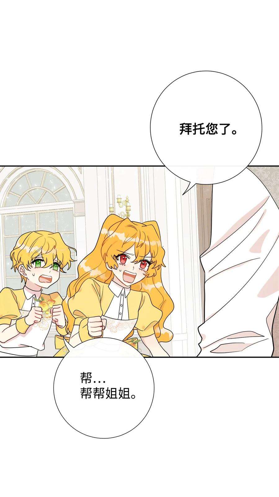 024 皇女的复仇1