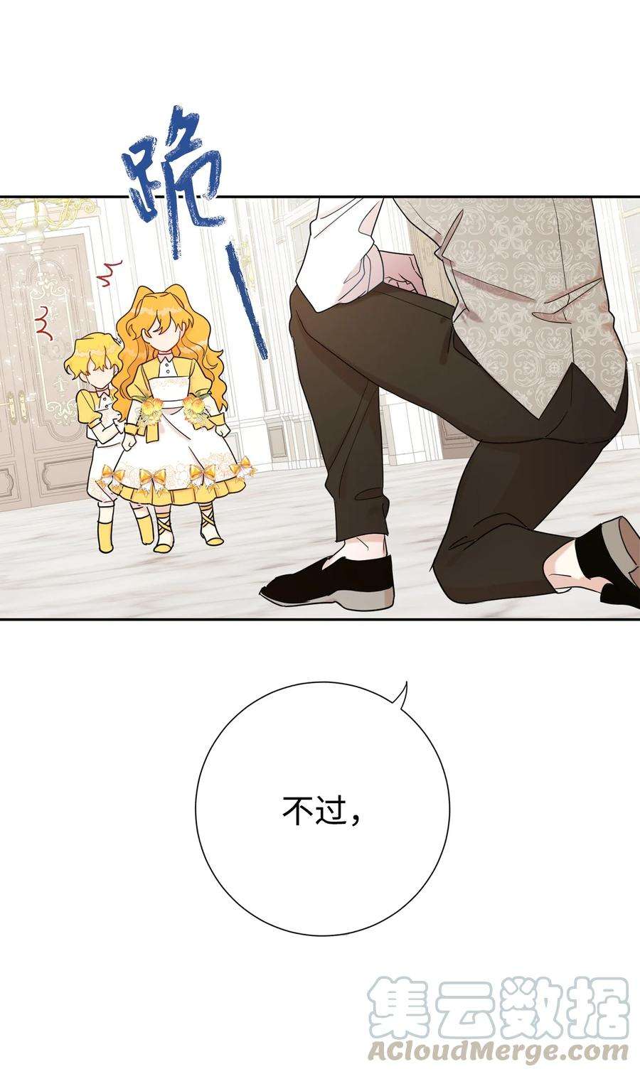 024 皇女的复仇3