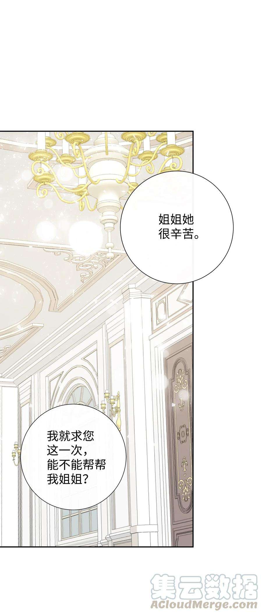 024 皇女的复仇0