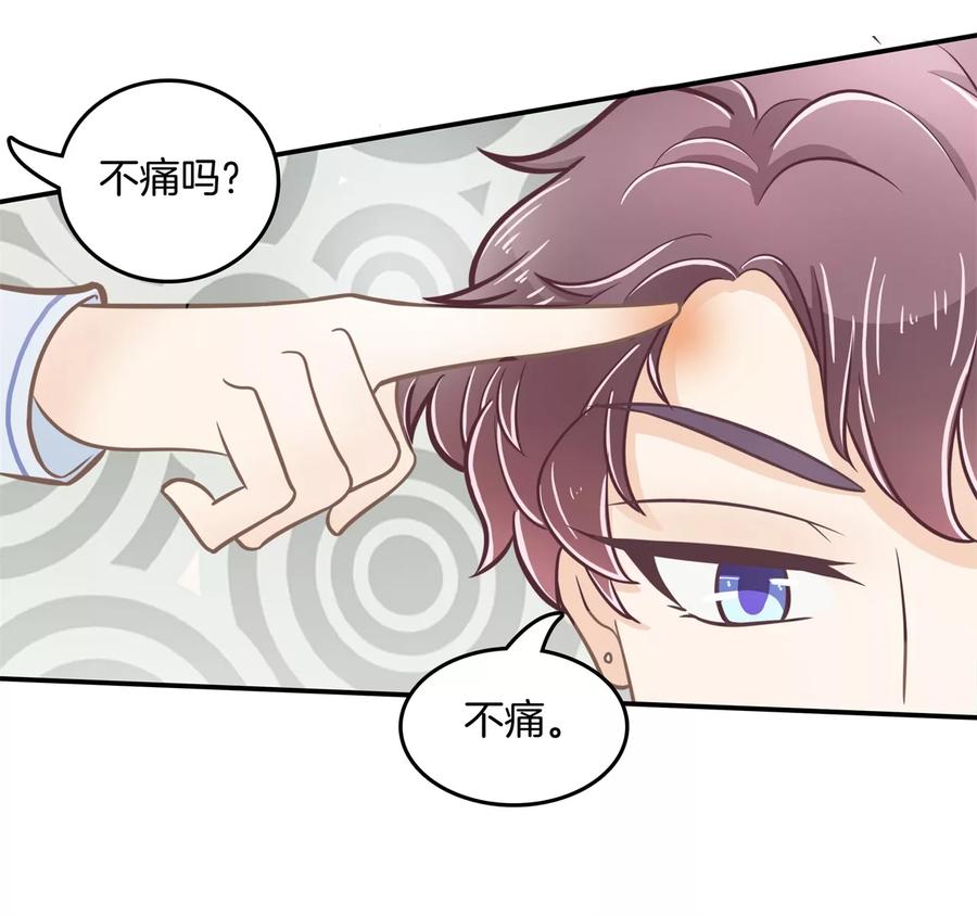 第188话 心不在焉4