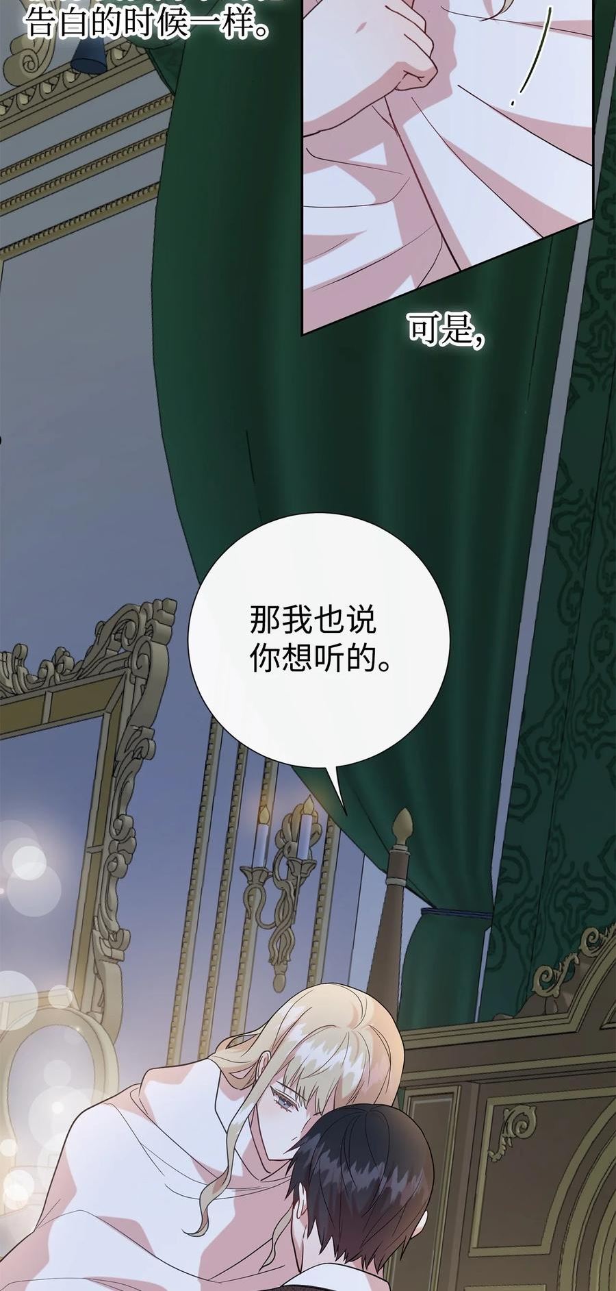 069 纳亚卡尔来访4