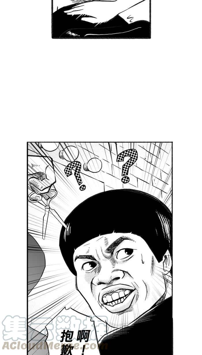 [第217话] 意外的惊喜 PART23