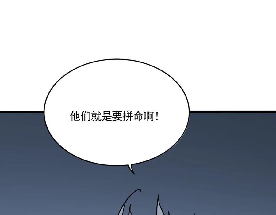 第702话 神魂融合1