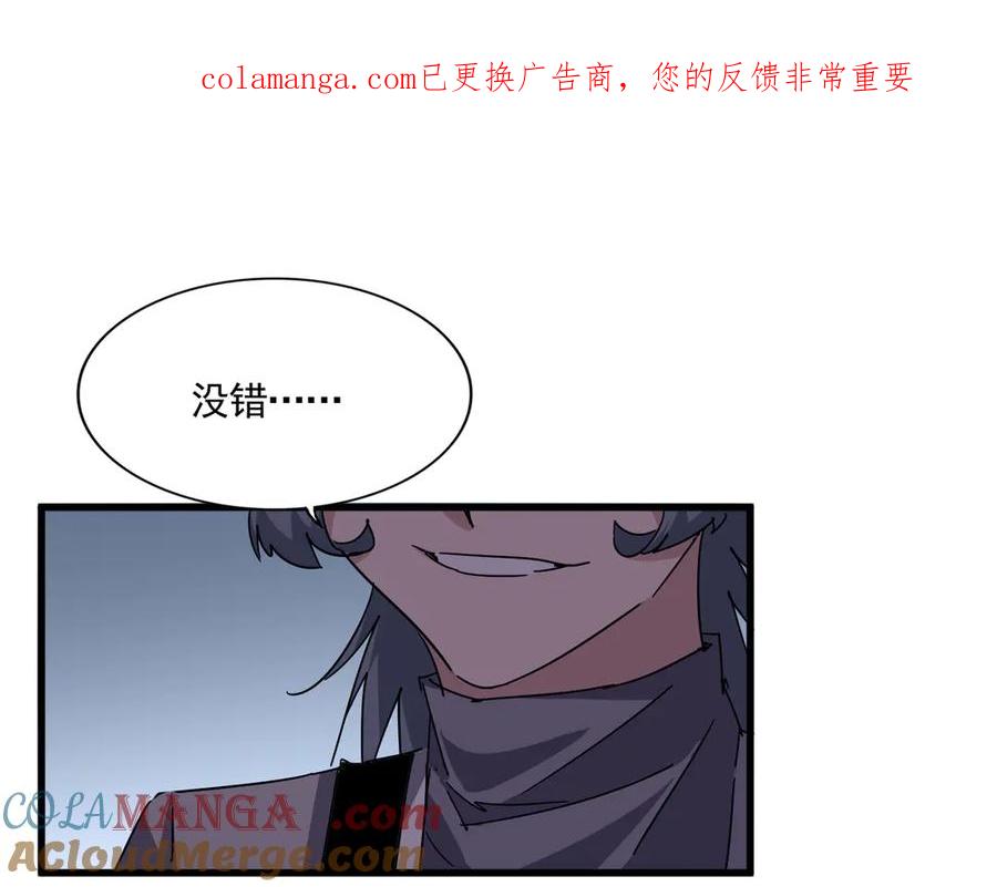 第702话 神魂融合0