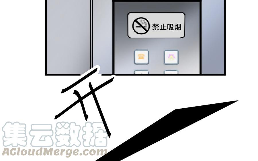 续·第34话 唯命是从0