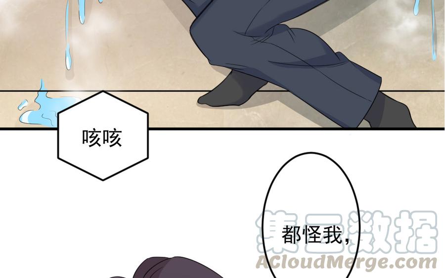 续·第34话 唯命是从4