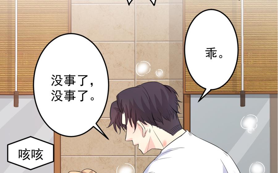 续·第34话 唯命是从2