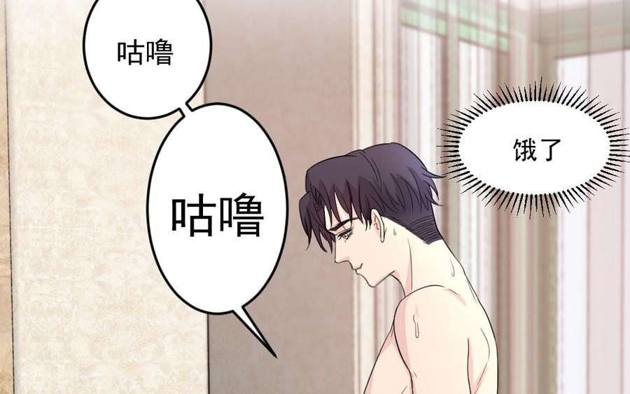 续·第35话 感同身受2