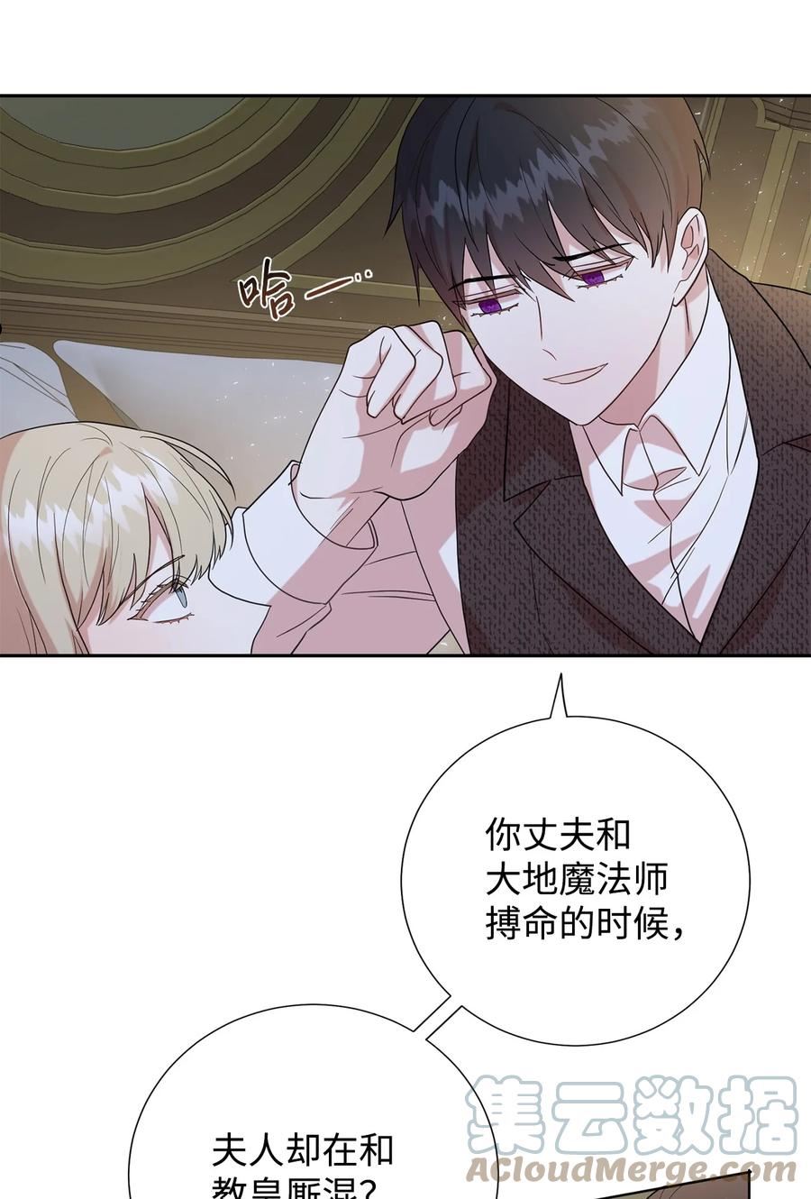 069 纳亚卡尔来访1
