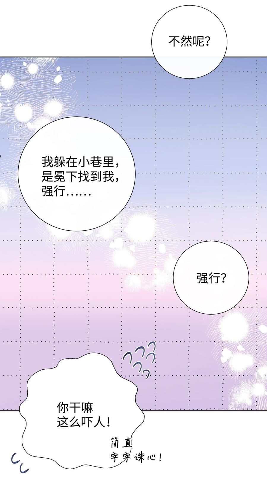 069 纳亚卡尔来访3