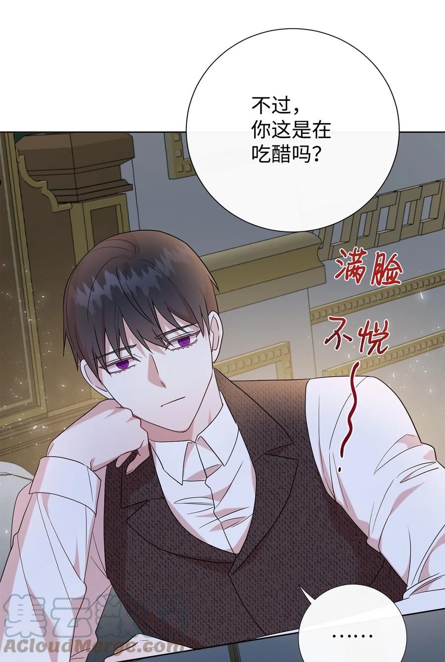 069 纳亚卡尔来访4